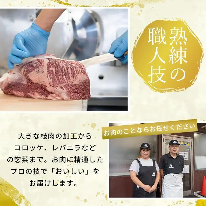 遠州夢咲牛　バラスライス　600g （200ｇ×3パック） 静岡県　和牛　お肉屋さんマルマツ