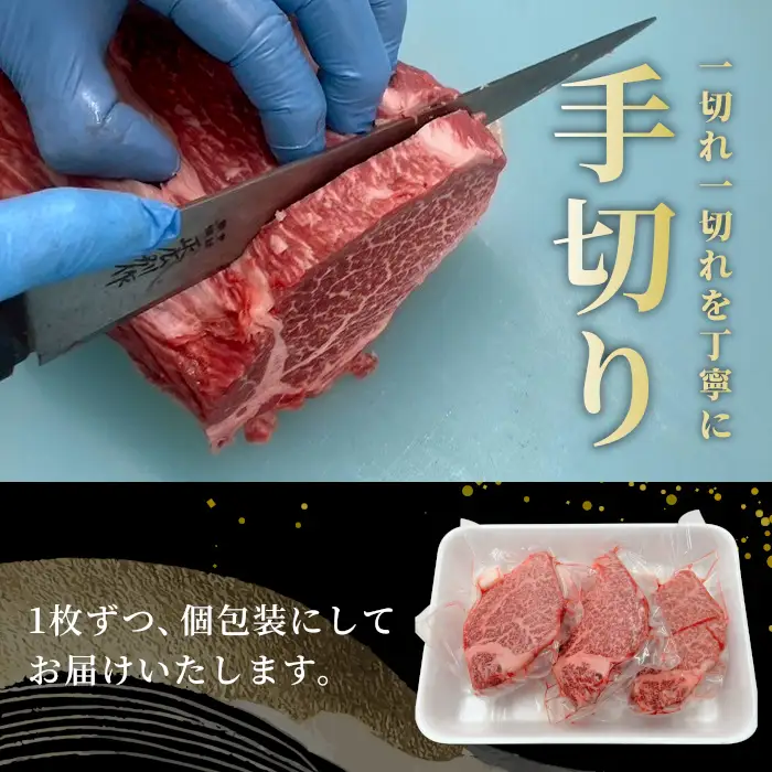 国産黒毛和牛 根羽こだわり和牛 ヒレステーキ3枚 300g ヒレ 希少部位 和牛 肉 牛肉