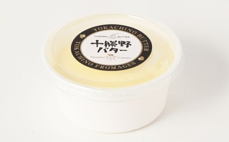 十勝野バター 125g×3個 セット バター 加塩 有塩 乳製品 [027-0140]