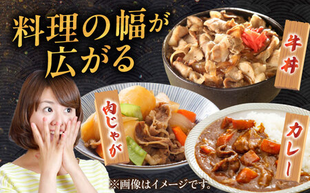 【6回定期便】最高級A5等級 黒毛和牛 柿安牛 切り落とし 1kg 亀山市/柿安本店[AMBW036]