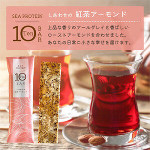 魚と大豆のWで良質なたんぱく質 【次世代】「シープロテイン10BAR ４種ｘ3本」【 低カロリー タンパク質 たんぱく質 栄養補助食品 ダイエット お菓子 おやつ ひな祭り こどもの日 母の日 父の日 お中元 敬老の日 お歳暮 七五三 】 ●
