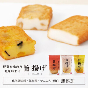 仙台名産 鐘崎 天然素材 肉厚笹蒲鉾 大漁旗詰合せ『TI-09』【おつまみ 蒲鉾 すり身 無添加 高たんぱく 練り物 魚介類 水産 食品 人気 おすすめ 仙台市 ひな祭り こどもの日 母の日 父の日 お中元 敬老の日 お歳暮 七五三 お正月 贈答 宮城県】 ●