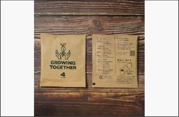 コーヒーバッグ 100枚セット | 飲料 ソフトドリンク 人気 おすすめ 送料無料