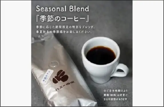 【セット】コーヒー豆200g×3種セット SB/僕らのケニア/季節ブレンド | 飲料 ソフトドリンク 人気 おすすめ 送料無料