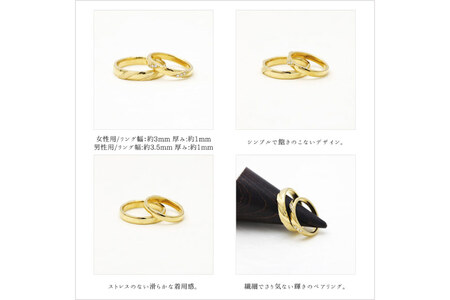 結婚指輪 ペアリング K18YG イエローゴールド ダイヤモンド 0.04ct ヘアライン マリッジリング 2本セット ギフト 記念日 ジュエリー 【285-k18ygs】 [オーダーメイドジュエリーメイ 山梨県 韮崎市 20745092]