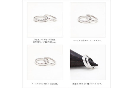 結婚指輪 ペアリング PT100 (プラチナ10％) ダイヤモンド 0.04ct ヘアライン マリッジリング 2本セット ギフト 記念日 ジュエリー 【285-pt100s】 [オーダーメイドジュエリーメイ 山梨県 韮崎市 20745094]