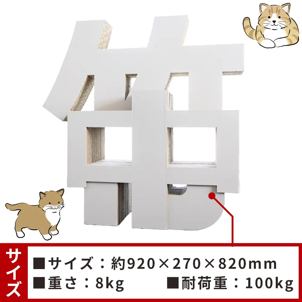 【オーダーメイド】ねこ キャットタワー １個 ペット用品 ねこ ta-0087