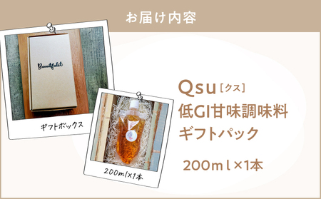 Qsu（クス）低GI 甘味調味料 ギフトパック 200ml×1本 KN098-005-01 調味料