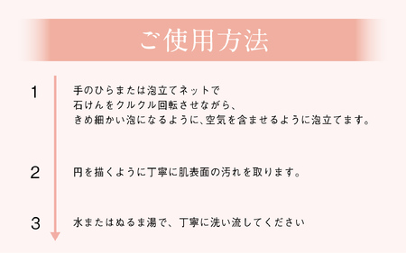 ラシンシア クリーンマイルドG 100g 〈クリアな素肌に導く美容石鹸〉