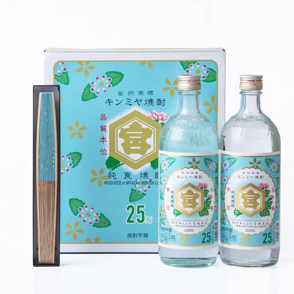 キンミヤギフトセット（25％亀甲宮焼酎720ｍｌ×2本、オリジナル扇子×1本、パンフレット×1冊）【焼酎 お歳暮 お中元 贈り物 手土産 父の日 母の日 晩酌 カクテル レモン 酎ハイ サワー チューハイ 贈答 炭酸 水 おすすめ 人気 家族 ファミリー 夕食 三重県 四日市市 ふるさと納税】