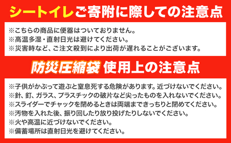 防災グッズ 防災 備蓄セット ご家族用  2点セット 