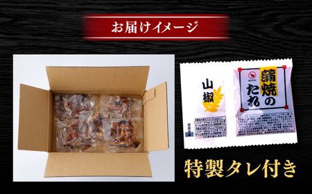 国産 きざみ鰻 約50g×5パック 合計約250g  / 高知 鰻 うなぎ ウナギ カット鰻 カットうなぎ きざみうなぎ 蒲焼き うな丼 小分け 惣菜 誕生日 お祝い 内祝 お返し 【株式会社 七和】[ATAX025]