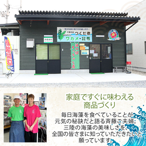 元茎わかめ佃煮 200g×6P