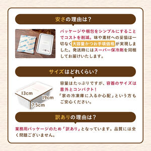 2Lバットジェラート「ラムレーズン」【0122801】