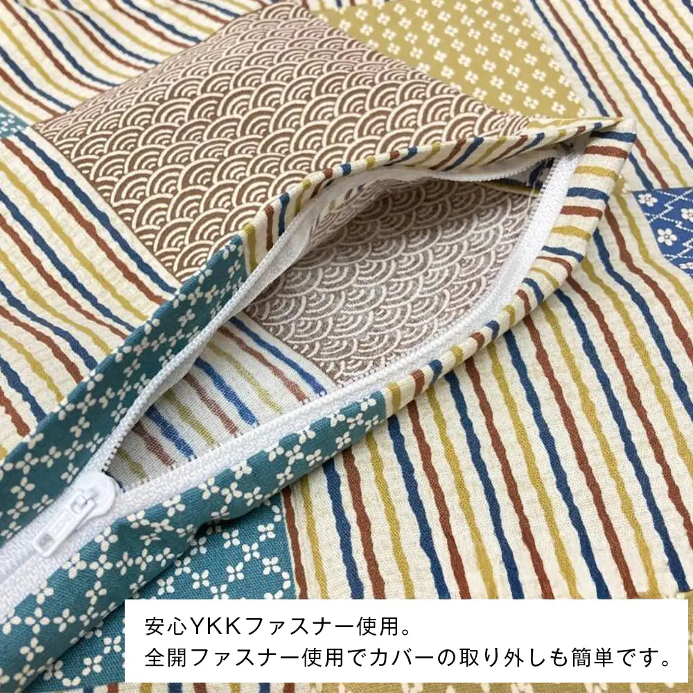 カバー付 手作り長座布団 綿わた100％入 日本製 木綿わた 68×120 市松B