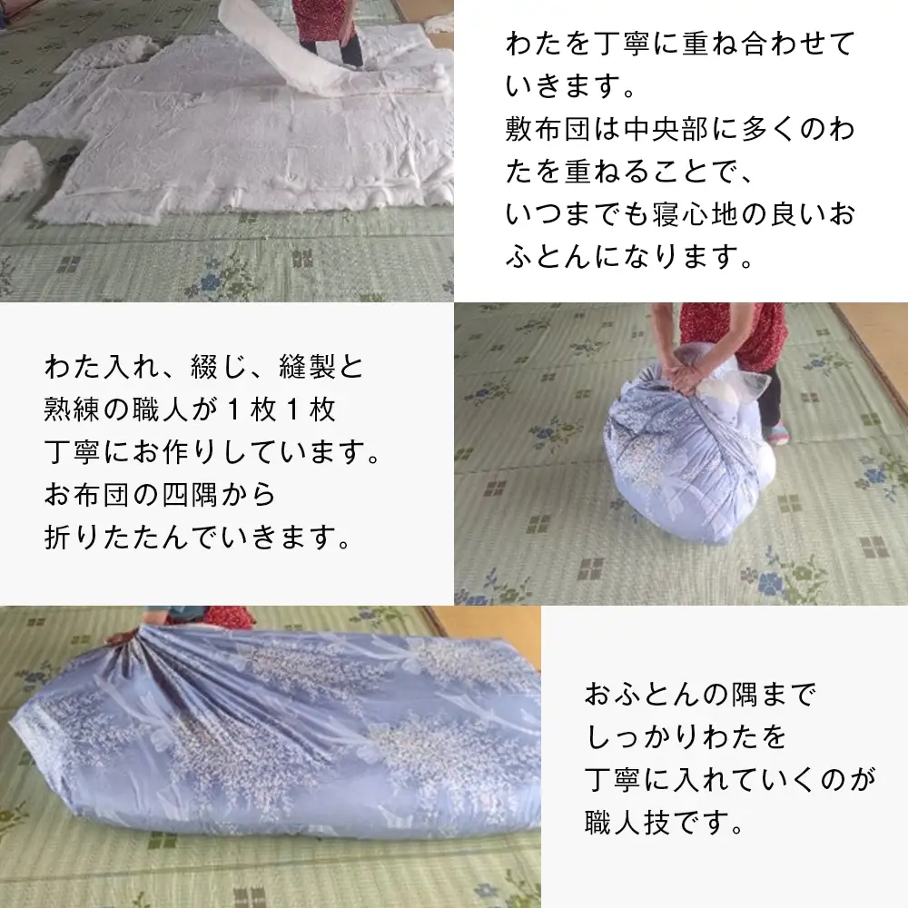 木綿敷布団 シングル 和式 和ふとん 綿わた100％ 手づくり 6.0kg 124B