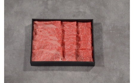 Y587 鳥取和牛 3つの部位のしゃぶしゃぶすき焼き 300g