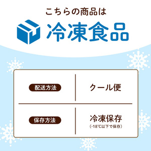 にかほ市産サキホコレを使った 米粉のシフォンケーキ 10個セット 菓子 ケーキ シフォンケーキ 米粉 サキホコレ 冷凍 小麦不使用 秋田県 にかほ市