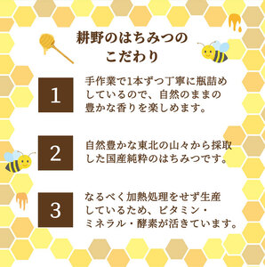はちみつ3種食べ比べ はちみつ飴セット【2110601】
