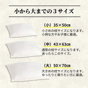 そば殻オーガニック チェリーブロッサム 35×50cm そば殻