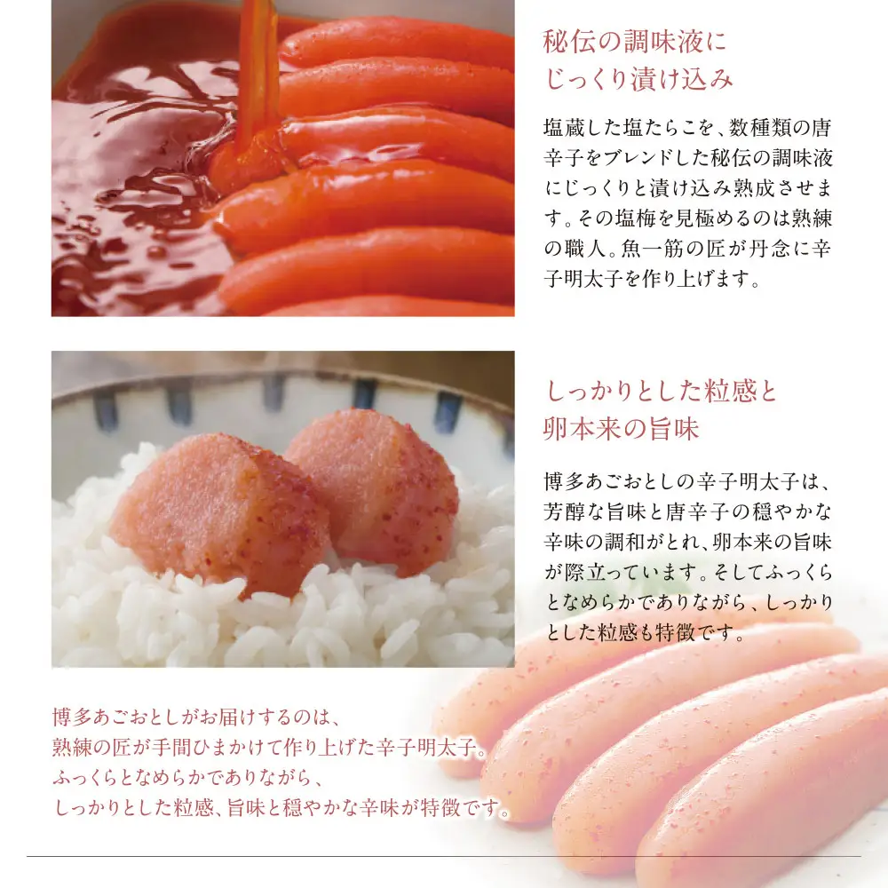 Z08-19 寄附額改定↓↓ あごおとし無着色明太子600g(300g×2）明太子