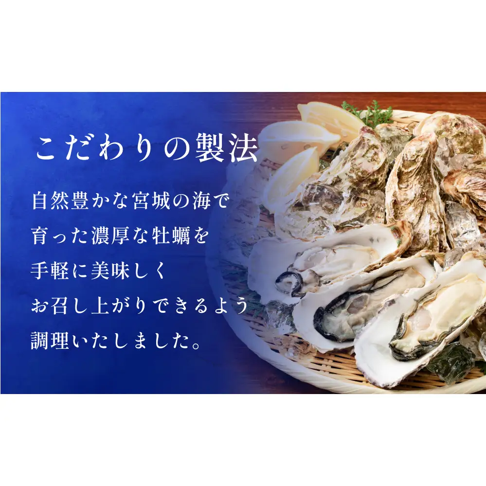 おつまみ牡蠣セット 3種 コンフィ 燻製 炙りカキ オイスター おつまみ 酒の肴 ご飯のお供 海鮮 魚介 貝