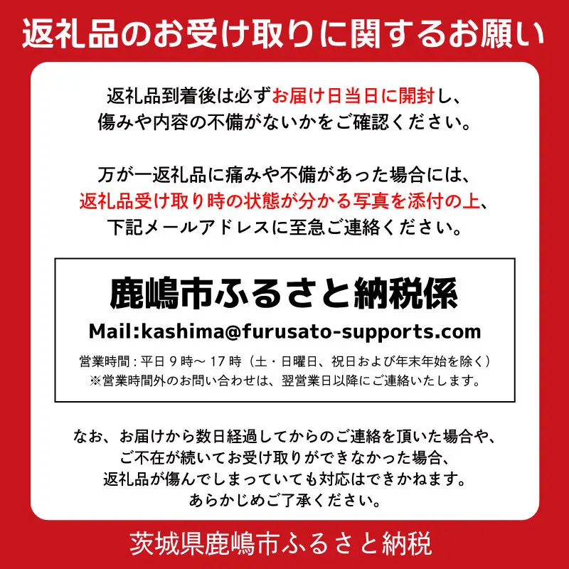 【先行予約】 巨峰 2房 (大粒600g以上/房)