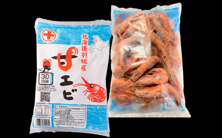 3D冷凍で新鮮さそのまま 北海道羽幌産刺身用プリプリ甘えび 1kg【0511301】