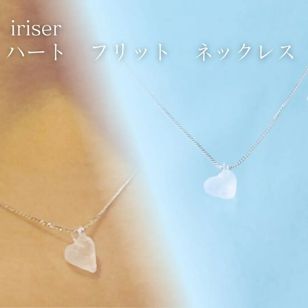 iriser (イリゼ) ハートクリア ネックレス ｜ アクセサリー ネックレス