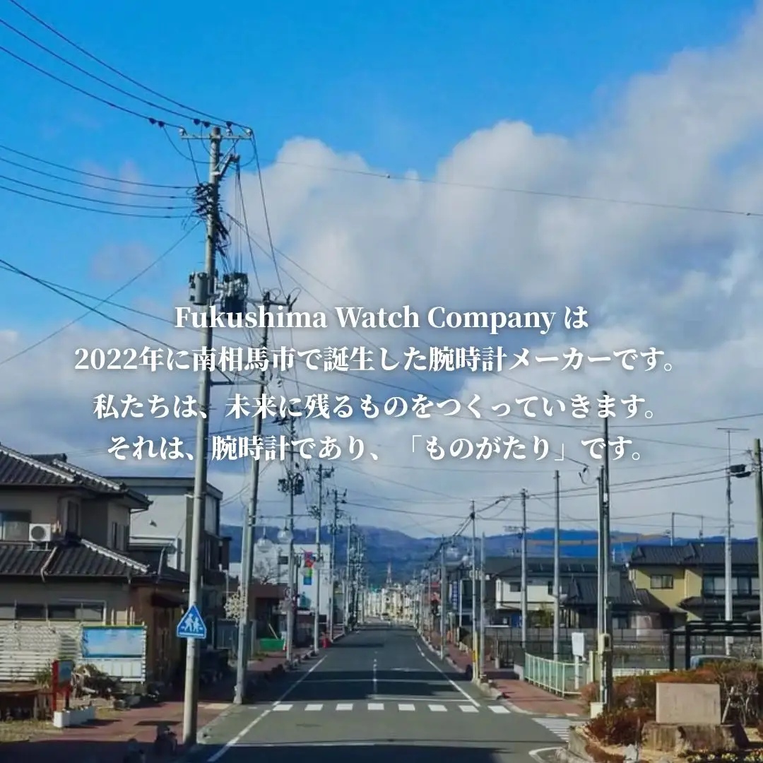 自動巻き腕時計 Odaka / Seaweed black ｜ 腕時計