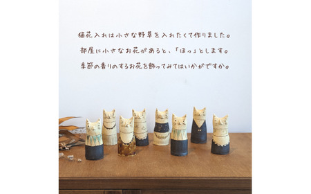 「ちょっとした」ねこの花入れ（一点もの）【35101】