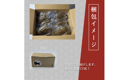 あっぱれめん（訳あり）12食【36102】