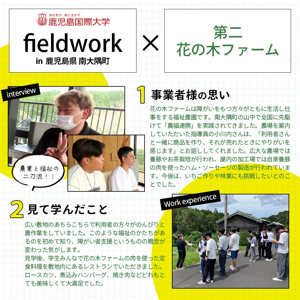 花の木農場 プレミアムセットA 全5種 冷凍 HK-1｜ ハム フランクフルト ソーセージ パンチェッタ 詰め合わせ セット クラフトハム 晩酌 おつまみ 国産 農福連携 鹿児島県 南大隅町 第2花の木ファーム