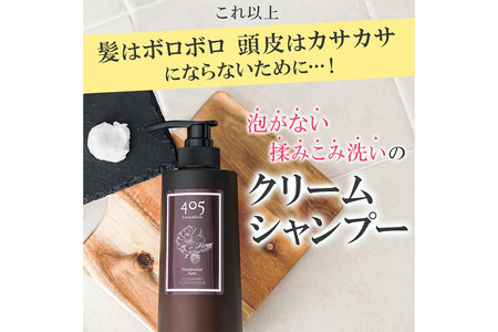 405 Forty＆Five クレンジングコンディショナー トラディショナルローズ 480ml【2本セット】