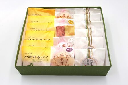 東郷菓子舗 お菓子セット (かぼちゃパイ 梅最中 栗最中 栗まんじゅう