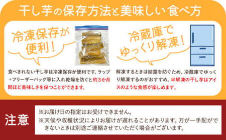 【3ヶ月定期便】芋國屋 流山市産 紅はるか シルクスイート スイーツセット B