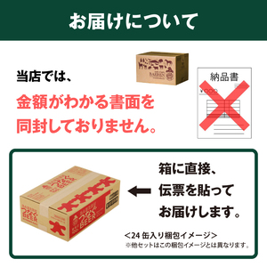 訳あり ベアレンビール つなぐビール 350ml 24缶 ／ 岩手県産 稀少 希少 酒 お酒 ビール クラフトビール 地ビール 缶 缶ビール 24本 ２４本 ベアレン ラガー セッションラガー 人気 セット 国産 国内製造 ギフト プチギフト プレゼント 家庭用 自宅用 おすすめ 訳アリ わけあり