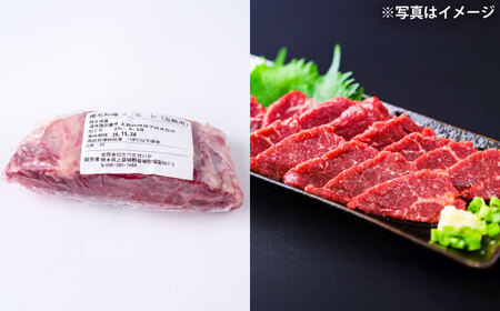 あか牛 ステーキ用ヒレ肉 約800g 馬刺し 約200g セット計約1kg 馬刺し BHBY006