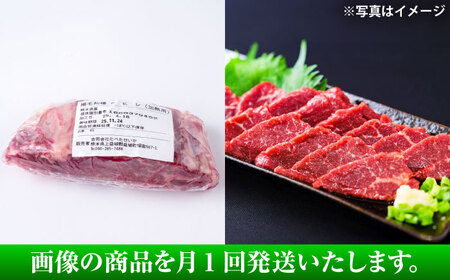 【全3回定期便】 あか牛 ステーキ用ヒレ肉約800g 馬刺し 約200gセット 計約1kg 馬刺し BHBY017