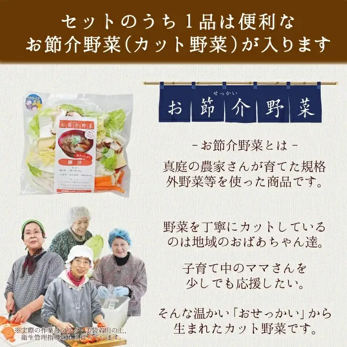 真庭あぐり野菜セット 詰め合わせセット 銀 （野菜10品・卵・ヨーグルト） yasai019 【配送不可地域：北海道／沖縄県／離島】 【jujy027-02】