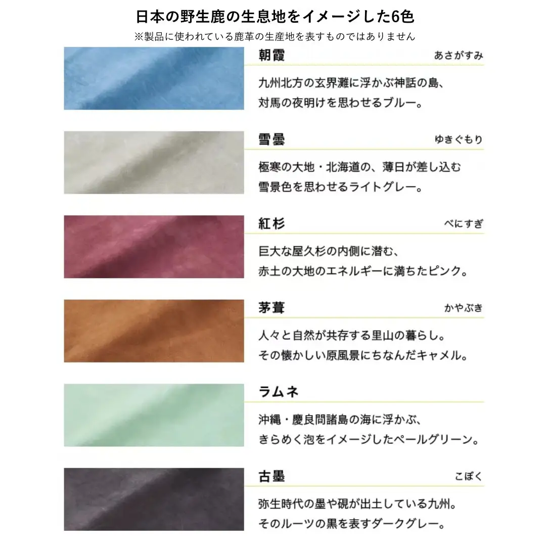 ENISICA エニシカ ジビエ鹿革 リンシカ コインケース 雪曇 (ゆきぐもり)