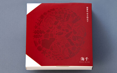国産 極み明太子 樽（大）600g（300g×2） [ABEQ008]