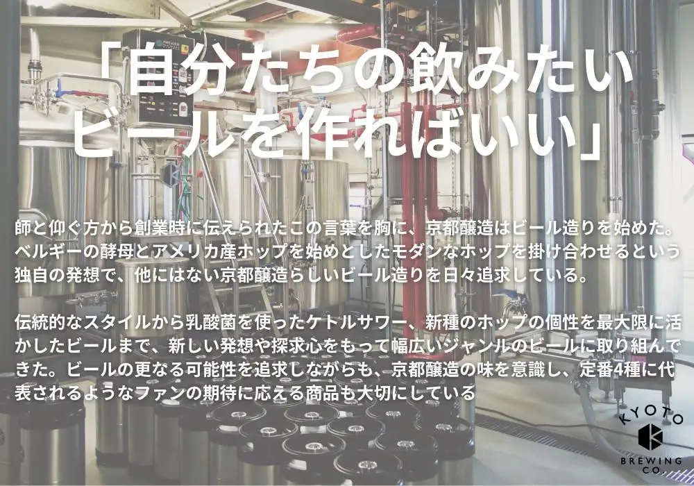 季節のクラフトビールギフトセット(6本入)｜地ビール  ベルギー×アメリカスタイル 人気