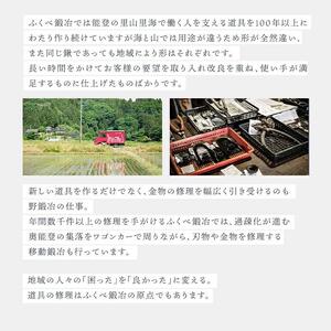 【復興支援】港町の鍛冶屋魚さばき一式