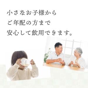 【復興支援】【能登産】松葉パウダー100g＋50g