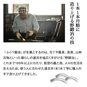 【復興支援】心舞120mm (小出刃・両刃・ステンレス・安来鋼青紙)