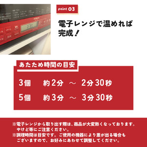 一級点心師耿玉清氏監修【大阪名物】大粒焼売30個［1５個入り×2セット］
