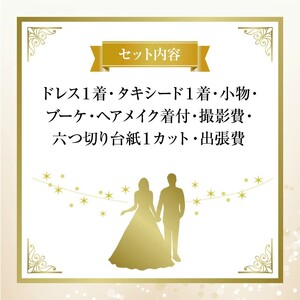 延岡の名所でフォトウエディングプラン N0178-YH045