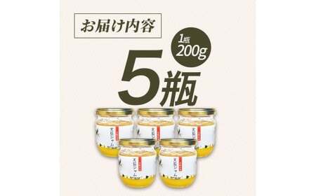 贅沢果肉たっぷり文旦ジャム 土佐文旦 文旦 5瓶 ぶんたん ブンタン フルーツ 柑橘 果物 くだもの 柑橘類 パン トースト ヨーグルト お取り寄せ 国産 常温 配送【松岡ぶんたん園　手作り工房Ｒ】 [BQCJ002]