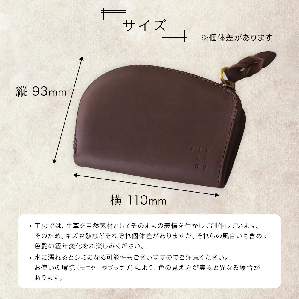牛革L字財布「grow」ふるさと納税限定「TSU ZU KUコースター」
